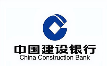 珠山建设银行信用贷款需要什么条件？建行信贷办理流程和注意事项！