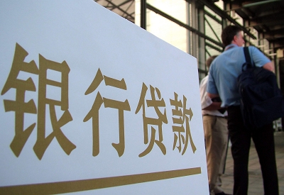 珠山公积金信用贷款申请指南：利率、流程全解析